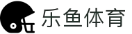 乐鱼体育(中国)官方入口